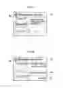 Fig. 09 - MEDIUM DISPENSING DEVICE AND MEDIUM DISPENSING SYSTEM