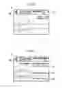 Fig. 10 - MEDIUM DISPENSING DEVICE AND MEDIUM DISPENSING SYSTEM