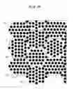 Fig. 05 - Method and means to prevent dark lines within the image space of lighted billboards and other public display devices