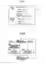 Fig. 05 - Voice synthesis device, voice synthesis method, and recording medium having a voice synthesis program recorded thereon