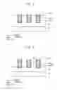 Fig. 06 - Wiring Structures and Methods of Forming the Same