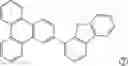 Fig. 98 - COMPOSITION, ORGANIC OPTOELECTRONIC ELEMENT, AND DISPLAY DEVICE