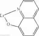 Fig. 191 - Materials for electronic devices