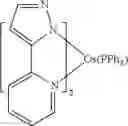 Fig. 204 - Organic electroluminescent materials and devices