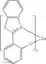 Fig. 87 - Organic electroluminescent materials and devices