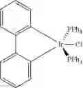 Fig. 209 - Organic electroluminescent materials and devices