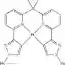 Fig. 242 - Organic electroluminescent materials and devices