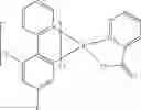 Fig. 252 - Organic electroluminescent materials and devices