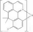 Fig. 21 - Formulation and method for preparation of organic electronic devices