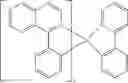 Fig. 36 - Formulation and method for preparation of organic electronic devices