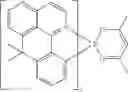 Fig. 49 - Formulation and method for preparation of organic electronic devices