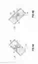 Fig. 06 - Methods for steering a magnetic field for smart wireless power transmission