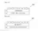 Fig. 11 - Wireless power transfer method, apparatus and system
