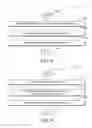 Fig. 16 - Optimizing inter-PAN traffic