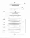 Fig. 11 - System and method for openly sharing and synchronizing information across a plurality of mobile client application computers