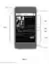 Fig. 08 - MOBILE DEVICE APPLICATION EXECUTION