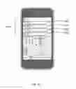 Fig. 16 - MOBILE DEVICE APPLICATION EXECUTION