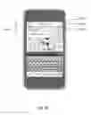 Fig. 19 - MOBILE DEVICE APPLICATION EXECUTION