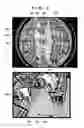 Fig. 04 - Image capturing apparatus, method of controlling the same, monitoring camera system, and storage medium