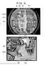 Fig. 05 - Image capturing apparatus, method of controlling the same, monitoring camera system, and storage medium
