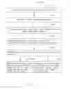 Fig. 06 - VEHICLE MULTIMEDIA SYSTEM AND METHOD
