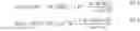 Fig. 30 - 2D active antenna array operation for wireless communication systems