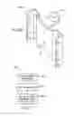 Fig. 06 - Self-aligning head bracket system and method