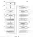 Fig. 05 - Systems and methods for performing electrocardiograms