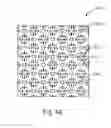 Fig. 35 - PATTERNED APERTURED WEBS, LAMINATES, AND METHODS FOR MAKING THE SAME