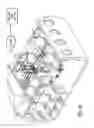 Fig. 35 - Sanitizing surfaces
