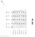 Fig. 08 - Sequentially operated modules