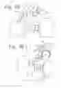 Fig. 08 - Integrated vehicle control system and apparatus