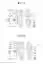 Fig. 08 - Outboard motor