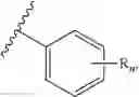 Fig. 10 - Polyaminomethylbenzyloxalamides and compositions and methods related thereto