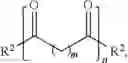 Fig. 13 - Polyaminomethylbenzyloxalamides and compositions and methods related thereto