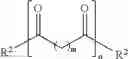 Fig. 55 - Polyaminomethylbenzyloxalamides and compositions and methods related thereto