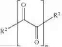 Fig. 57 - Polyaminomethylbenzyloxalamides and compositions and methods related thereto