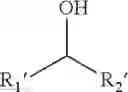 Fig. 11 - COMPOSITION COMPRISING A MIXTURE OF AT LEAST THREE DIFFERENT LONG CHAIN SECONDARY ALCOHOLS