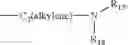 Fig. 19 - Autophagy Inhibitors