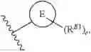 Fig. 273 - Compounds for treatment of diseases of abnormal angiogenesis or aberrant growth factors and uses thereof