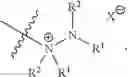 Fig. 65 - Catalysts and methods for polymer synthesis