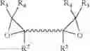 Fig. 09 - POLY(BETA-AMINO ALCOHOLS), THEIR PREPARATION, AND USES THEREOF