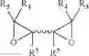 Fig. 58 - POLY(BETA-AMINO ALCOHOLS), THEIR PREPARATION, AND USES THEREOF