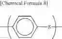 Fig. 10 - Polyarylene sulfide resin composition and method for producing same