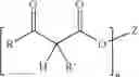 Fig. 12 - Thermosetting compositions based on phenolic resins and curable poleyester resins made with diketene or beta-ketoacetate containing compounds