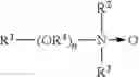 Fig. 03 - Polymers for industrial laundry detergents