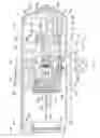 Fig. 04 - Military projector with relatively movable negative and positive lenses
