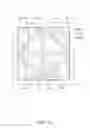 Fig. 13 - Electronic Device, Physical Quantity Sensor, Pressure Sensor, Altimeter, Electronic Apparatus, And Moving Object