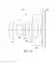Fig. 12 - Lens module