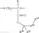 Fig. 92 - Pattern forming process and shrink agent